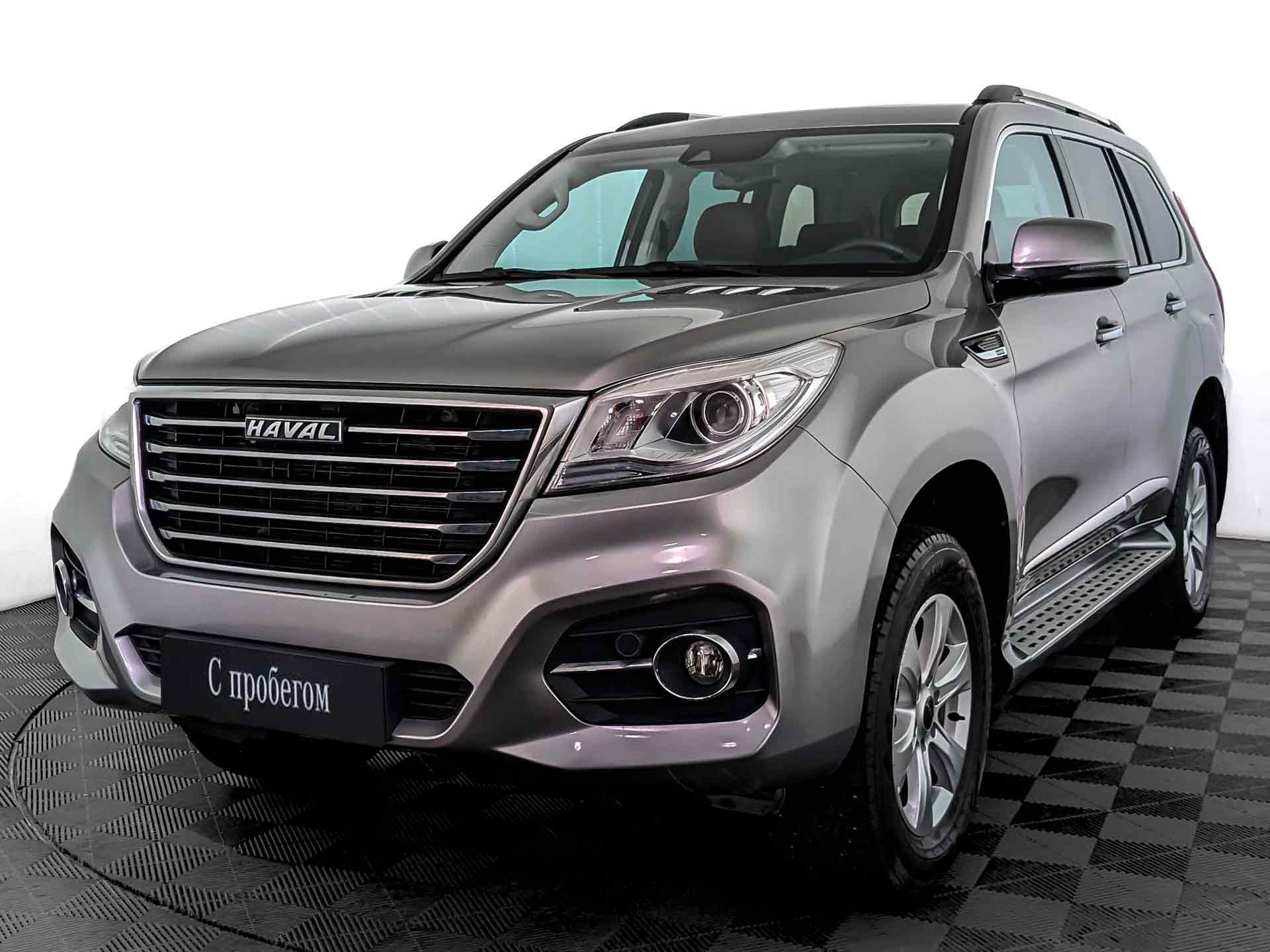 Haval H9